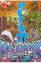 Kaijumax t03