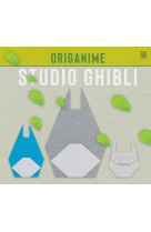 Origanime studio ghibli