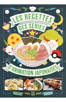 Les recettes des animes