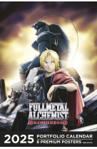 Calendrier portfolio 2025 fullmetal alchemist