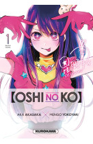 Oshi no ko - t01