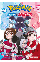 Pokemon epee bouclier - t04