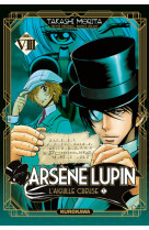 Arsene lupin - tome 8