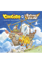 Kuropop - chocobo et le bateau volant