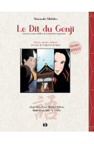 Le dit du genji - la plus celebre oeuvre de la litterature japonaise en bande-dessinee