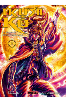 Ikusa no ko - la legende d'oda nobunaga t01