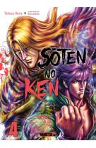 Soten no ken t04