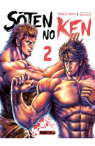 Soten no ken t02