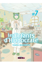 Les enfants d'hippocrate t07