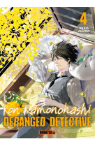 Ron kamonohashi: deranged detective t04