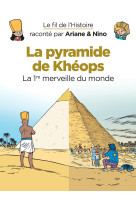 La pyramide de kheops la 1re merveille du monde