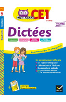 Dictees ce1 2019