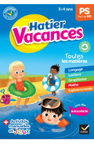 Cahier de vacances de la ps vers la ms 2020