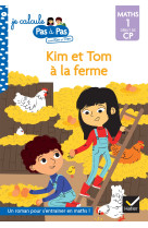 Kim et tom a la ferme cp niveau 1