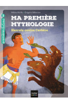 Hercule contre cerbere