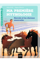 Hercule et les chevaux ensorceles