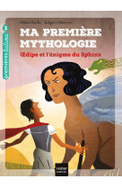 Oedipe et l'enigme du sphinx