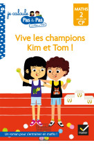 Vive les champions kim et tom ! cp niveau 2