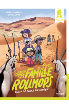 Le tour du monde de la famille rollmops t05 grain de sable en namibie