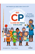 Classe des preux chevaliers - bienvenue en cp