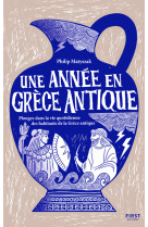 Une annee en grece antique