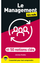 Le management pour les nuls en 50 notions cles, 2e ed