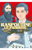 Raspoutine le patriote t01