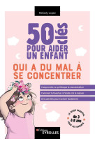 50 cles pour aider un enfant qui a du mal a se concentrer