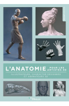 L'anatomie pour les artistes 3d - illustrateurs, character designers et animateurs 3d