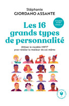 Les 16 grands types de personnalite - utiliser le modele mbti  pour reveler le meilleur de soi-meme