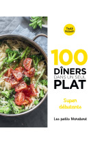 100 recettes  un plat et c'est pret