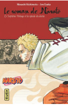 Le roman de naruto t14 le septieme hokage et la spirale du destin