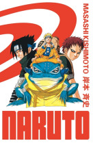 Naruto - edition hokage - tome 7