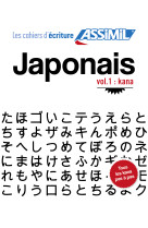 Cahier ecriture japonais vol 1 kana