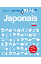 Cahier exercices japonais debutants