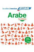 Cahier exercices arabe f-d