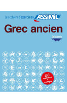 Cahier exercices grec ancien deb