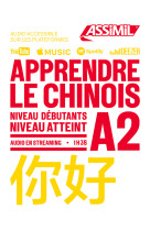 Apprendre le chinois a2 2023