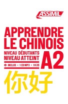 Apprendre le chinois niveau a2