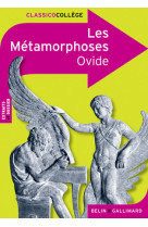 Les metamorphoses