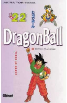 Dragon ball 22