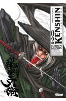 Kenshin perfect edition t02