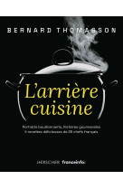 L'arriere cuisine