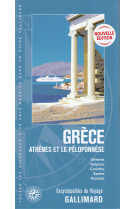 Grece - athenes et le peloponnese