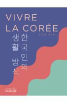 Vivre la coree