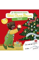 Je decouvre noel avec petit ours brun