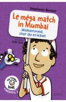 Le mega match in mumbai mohammed star du cricket