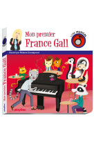 Mon premier france gall