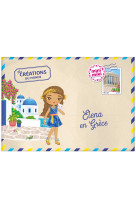 Mes creations du monde elena en grece