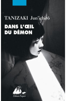 Dans l'oeil du demon